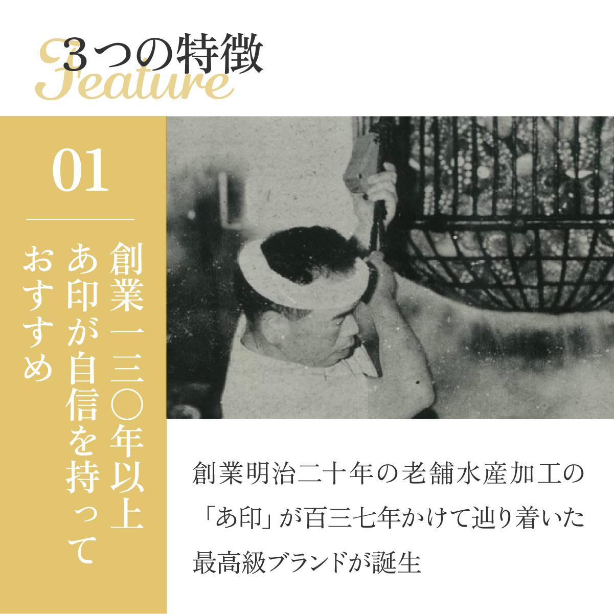 MarkAプレミアム蒸したこ1/2尾【配送不可地域：離島・沖縄県】【1361279】