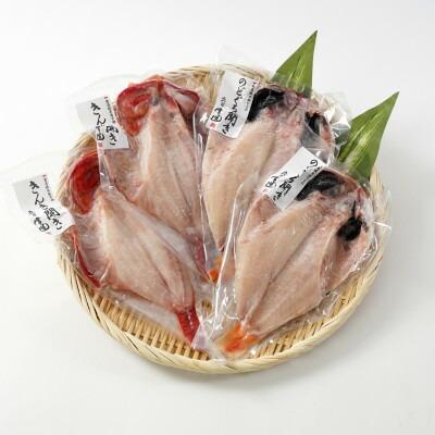 【高級干物食べ比べ】 厳選素材!きんき・のどぐろ干物セット【配送不可地域：離島】【1355522】