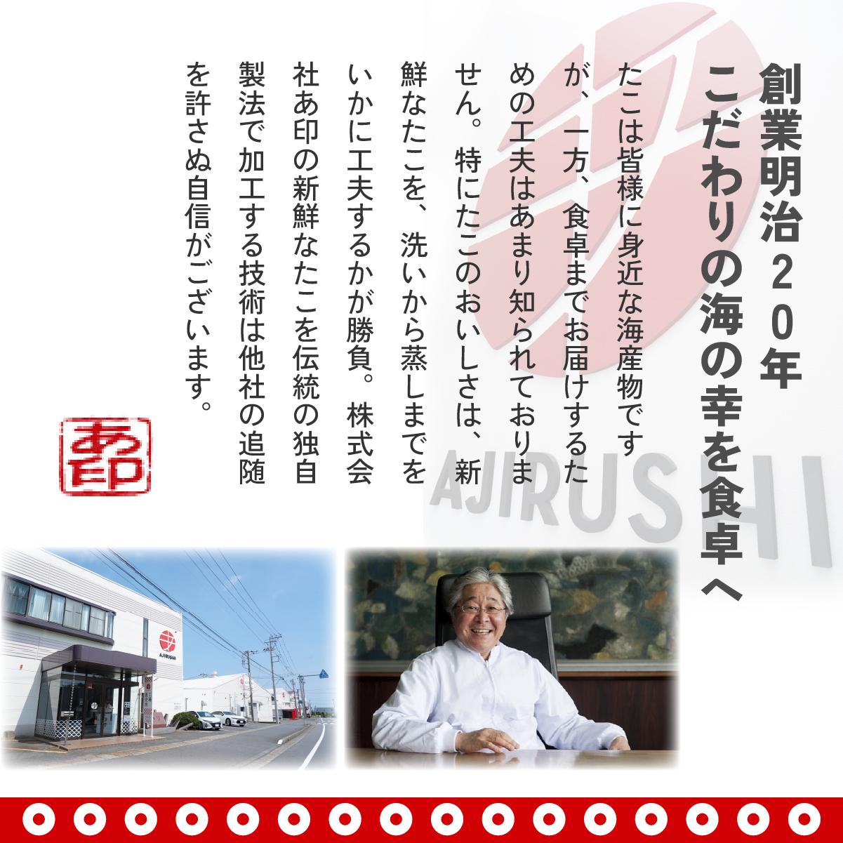 海の食堂　中華いか山菜　70g×10パック【配送不可地域：離島】【1313893】