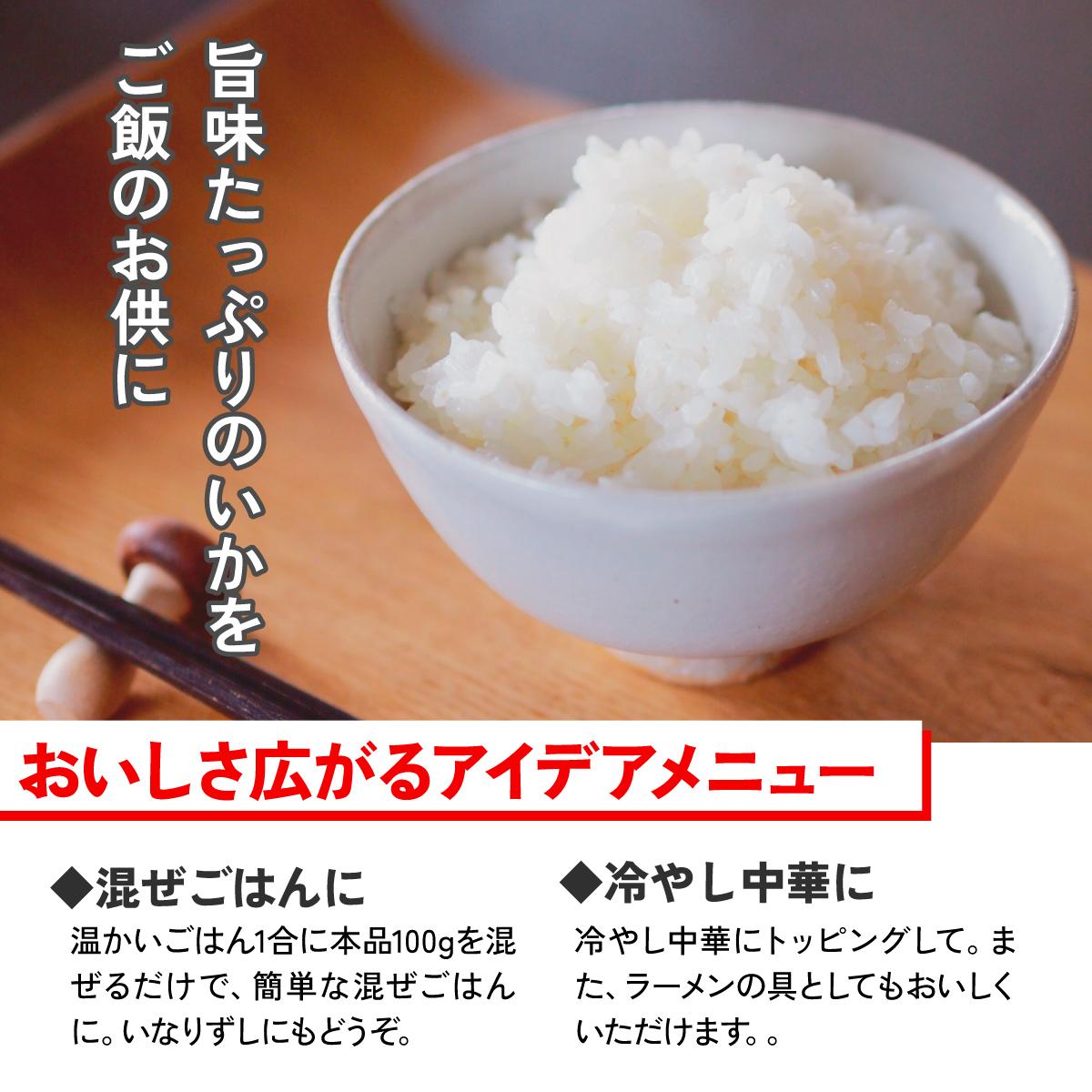 海の食堂　中華いか山菜　70g×10パック【配送不可地域：離島】【1313893】