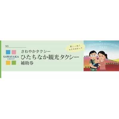 ã²ãã¡ãªã芳å
ã¿ã¯ã·ãŒè£å©åžã1276098ã