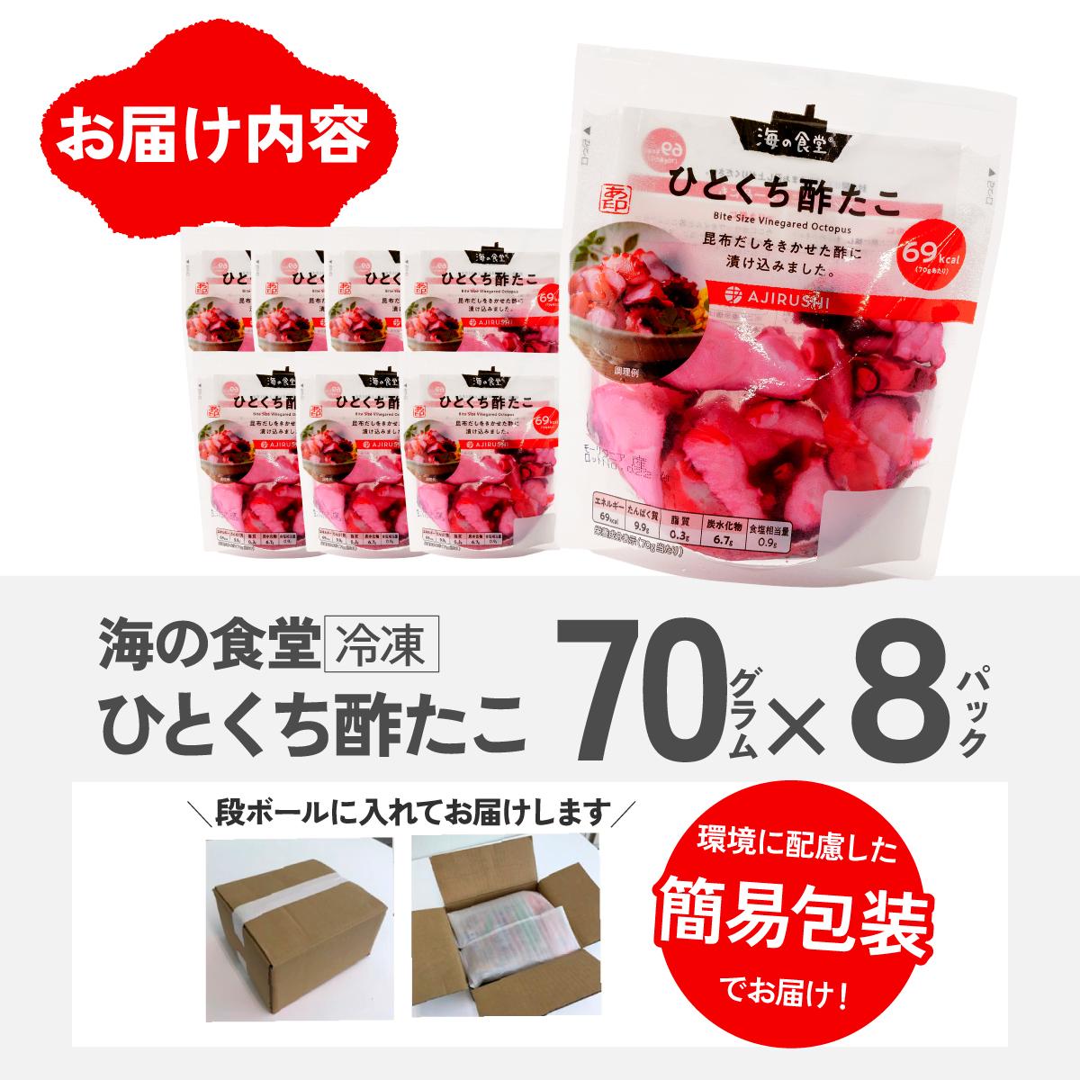 豬キ縺ョ鬟溷 縺イ縺ィ縺上■驟「縺溘%縲70gテ8繝代ャ繧ッ縲宣埼∽ク榊庄蝨ー蝓滂シ夐屬蟲カ縲代1223068縲