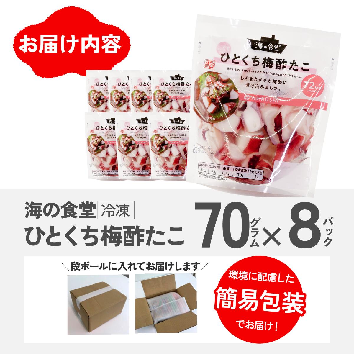 豬キ縺ョ鬟溷 縺イ縺ィ縺上■譴驟「縺溘%縲70gテ8繝代ャ繧ッ縲宣埼∽ク榊庄蝨ー蝓滂シ夐屬蟲カ縲代1223074縲