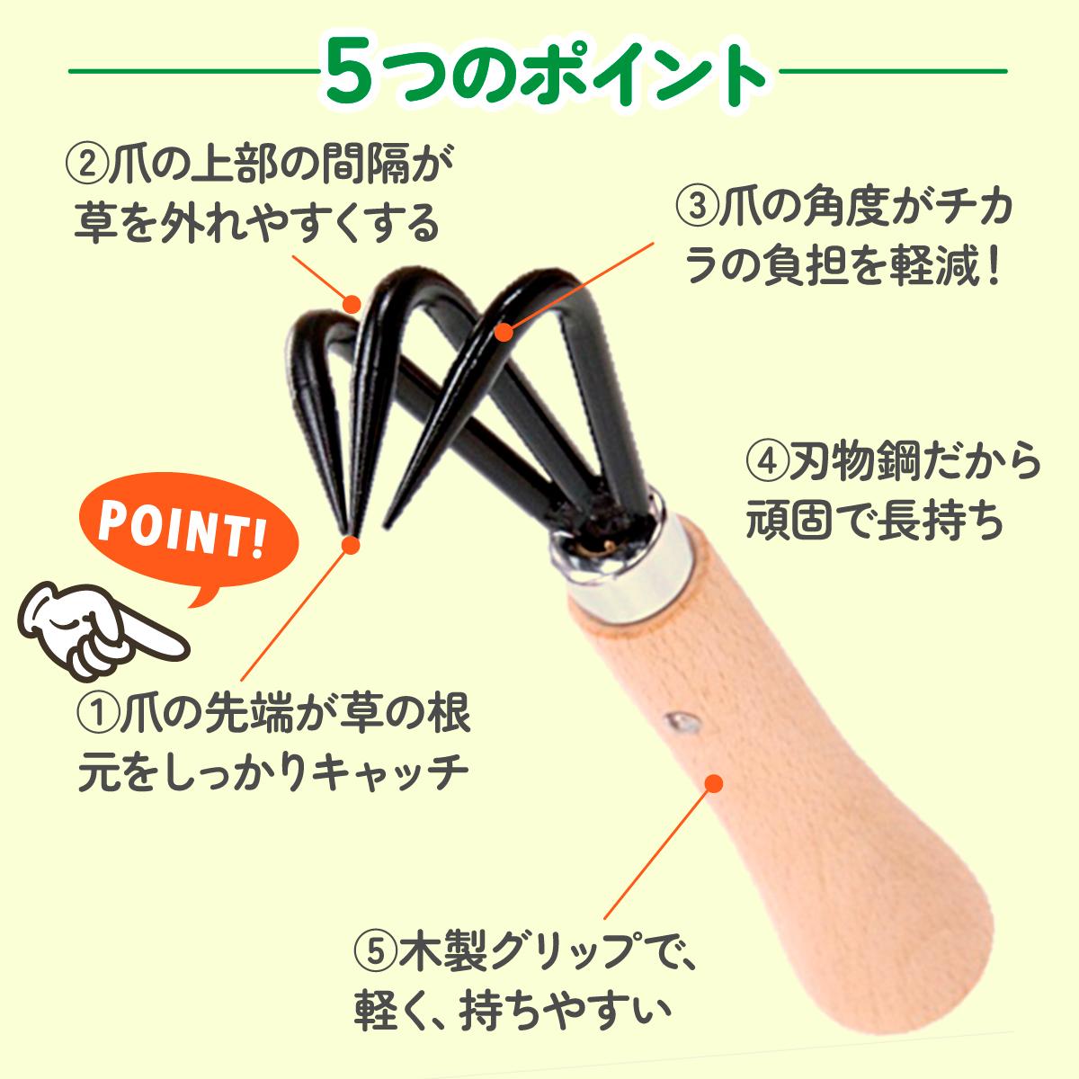 シバクイーン(芝生用の草取り鎌)【1207770】