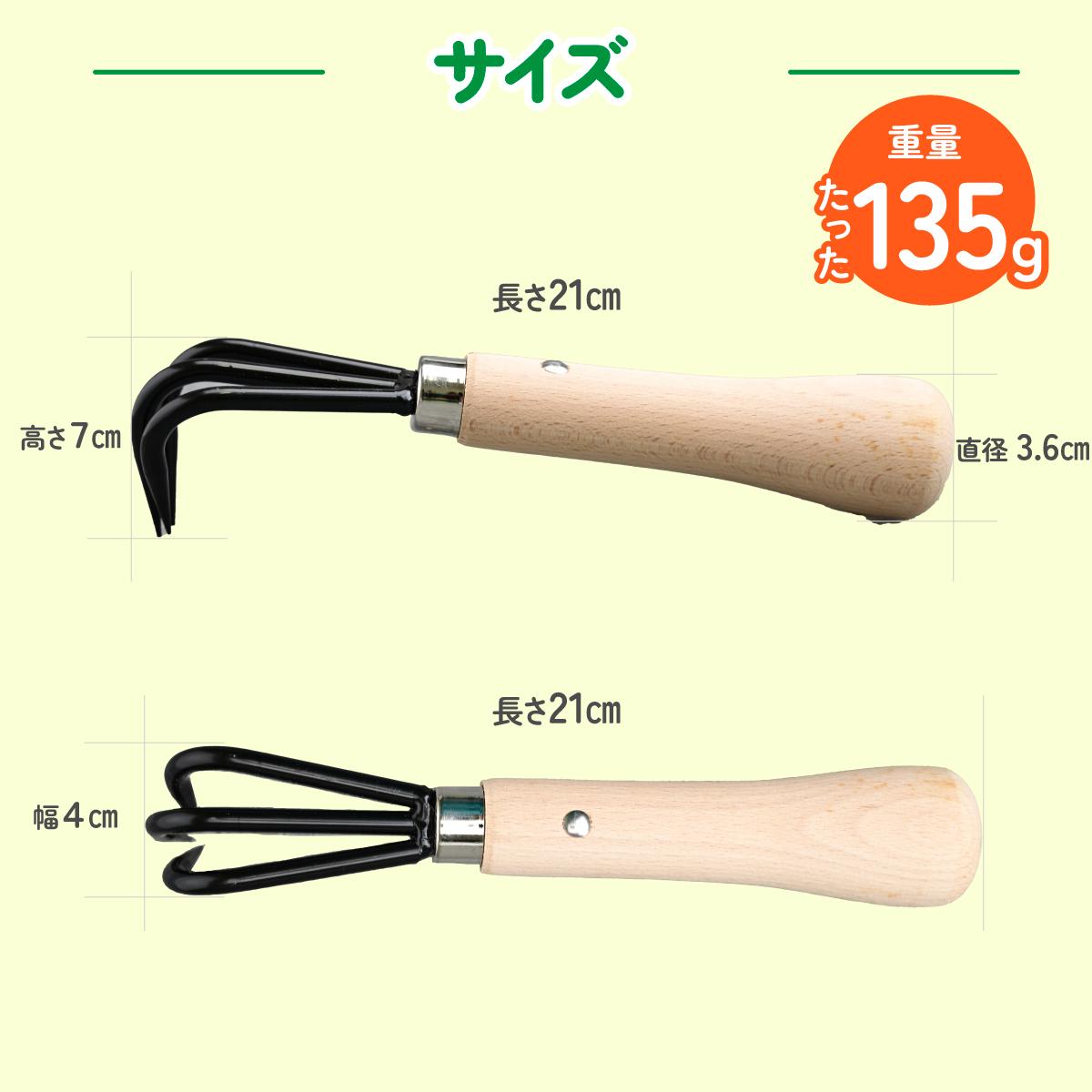 シバクイーン(芝生用の草取り鎌)【1207770】