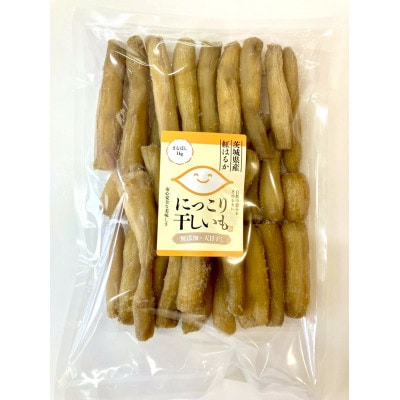 干しいも(紅はるか 1kg) 丸干し　☆天日干し、無添加☆【1700702】