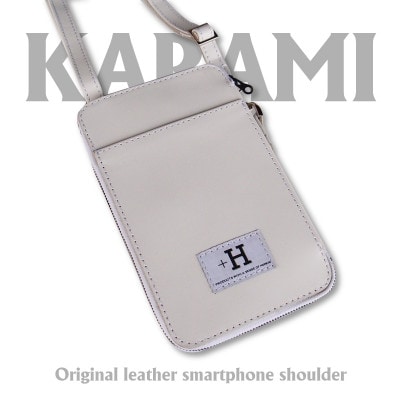 Ciwau leathers 【karami 空身】スマートフォンショルダー　ホワイト【1525257】