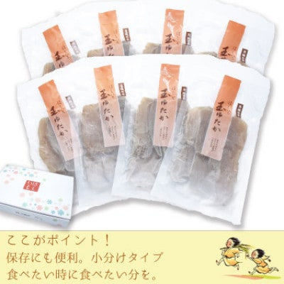 【工場直送】茨城県産 玉豊ほし芋100g×8袋(800g)【1380192】