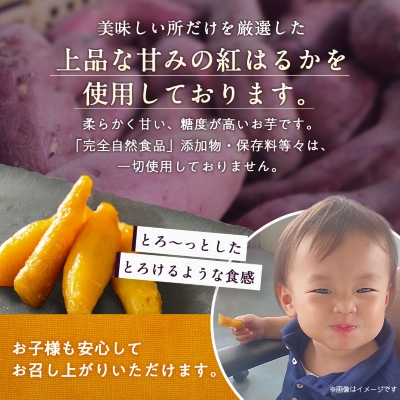 倧人æ°ã®äžžå¹²ãèå°åãã»ãã800g(200gÃ4è¢)äžåãªçã¿ã®çŽ
ã¯ãããäœ¿çš ã®ããã«ãããããã1420263ã