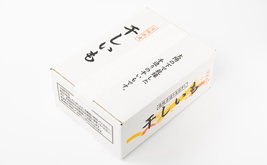 大人気の丸干しと平干しをギフトにしました!上品な甘みの紅はるかを使用した干し芋(400g各2袋)【1420280】