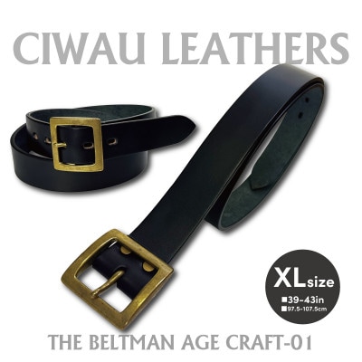 ラフテール【AGE CRAFT-01(38mm) 】XLサイズ　BELT-AC01-BK-BR-XL【1639657】
