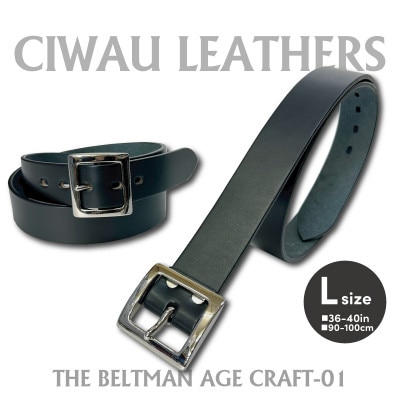 ラフテール【AGE CRAFT-01(38mm) 】Lサイズ　BELT-AC01-BK-SV-L【1639650】
