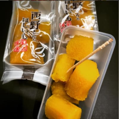 【先行受付】西野さんのほしいも約1.28kg(平干し200g×5、一口サイズ70g×4)　【1284176】