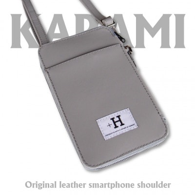 Ciwau leathers 【karami 空身】スマートフォンショルダー　グレー【1525255】