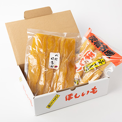 ヒロファーム　茨城県ひたちなか産べにはるか　干しいも「丸干し・平干し」各1kg×1袋【冷蔵便】【配送不可地域：離島】【1517019】