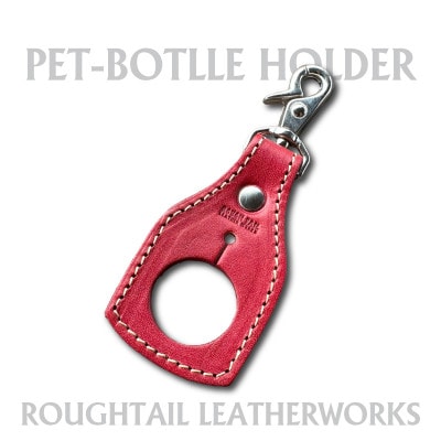 ラフテール【PETボトルホルダー】レッド　AC-PBH-RD【1645173】