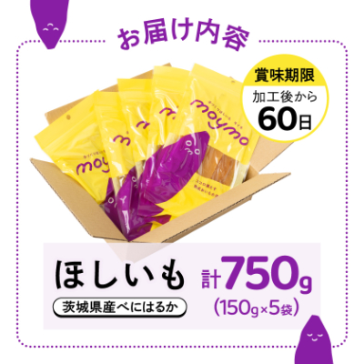 ãçŽ
ã¯ãããèšåçç£å¹²ããã750g(150gÃ5è¢å
¥/ã¢ãŠããã¢ã§ãç°¡åééã§ãããã£ãã¯ä»è¢)ã1366911ã