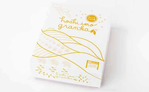 【ほしいも ぐらん華】茨城県産 紅はるか 干し芋 7パック ギフト箱入り【配送不可地域：離島】【1597411】