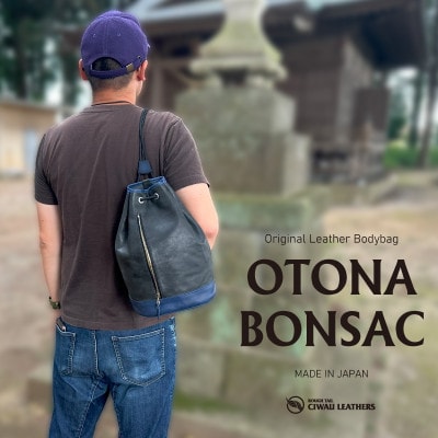 ã©ãããŒã«ãOTONA BONSAC(é©è£œé)ã倧人ãã³ãµãã¯ãã©ãã¹ãã«ãŒã1710631ã