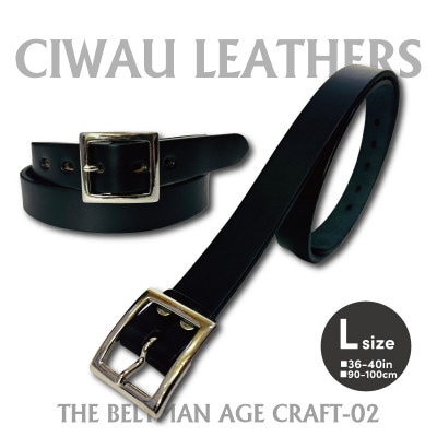 ラフテール【AGE CRAFT02(28mm) 】L　BELT-AC02-BK-SV-L【1639848】
