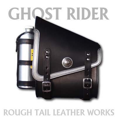 ラフテール【2025年度限定 GHOST RIDER】シルバー　ボトル付モデル　スイングアームバッグ【1663240】