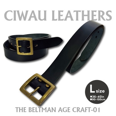 ラフテール【AGE CRAFT-01(38mm) 】Lサイズ　BELT-AC01-BK-BR-L【1639656】