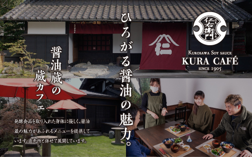 【甘酒】飲む糀プレーン全3600ml(900ml×4本セット)国産米コシヒカリ使用　ギフトにもどうぞ【1224320】