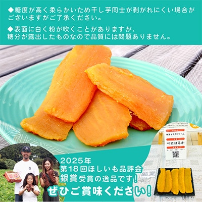 【先行受付・2月以降発送】干し芋「紅はるか」平干し1kg(200g×5袋)　こだわりの厚切りカット【1522406】