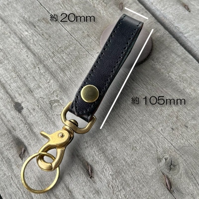 ラフテール【真鍮キーホルダー】ブラック×グリーン　AC-KH-BR-BKGR【1639857】