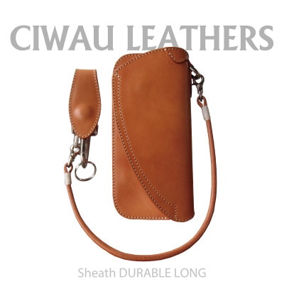 Ciwau leathers　【シース　デュラブル　 LONG C−type】ナチュラル【1582888】