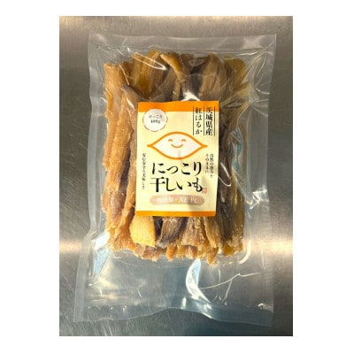 干しいも(紅はるか 400g)せっこう　☆おやつに最高☆【1700699】