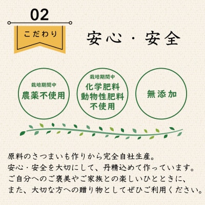 【Oshi-imo】茨城県産 干し芋 べにはるか 訳あり 規格外 約1.3kg【配送不可地域：離島】【1651385】