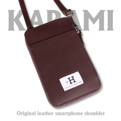 Ciwau leathers 【karami 空身】スマートフォンショルダー　ダークブラウン【1525253】