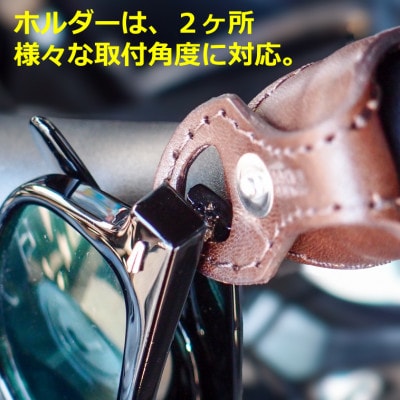 Roughtail leatherworks【シェードループ】レッド【1542182】