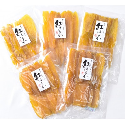 茨城県産 オカベファームの 干し芋 1kg(200g×5袋) あまみ熟成製法の 干しいも をお届け【1338665】