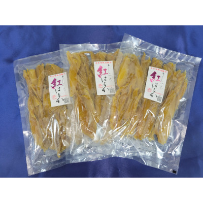 干し芋せっこう1.2kg(400g×3袋)あまみ熟成製法の干し芋【1436061】