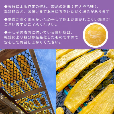 【先行受付・2月上旬以降発送】新物　Gakeya　べにはるか干し芋 1kg×1　家族で◎　贈り物に◎【1611555】
