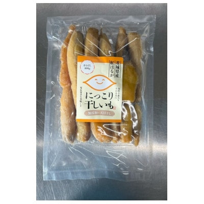 干しいも(紅はるか 400g) 丸干し　☆健康食品・無添加☆【1700701】