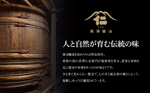 【詰合せセット】老舗醤油蔵の調味料6本バラエティセット　料理好きな方やギフトにもぴったり!【1209026】