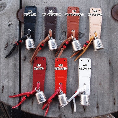 ラフテール【ガーディアンベル】ダークブラウン×シルバー　AC-GB-01-SV-DB【1630701】