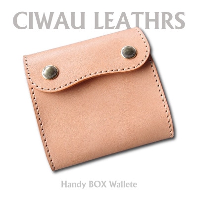 ラフテール　ハンディBOXウォレット【KURA・蔵】ナチュラルグロウ【1719344】