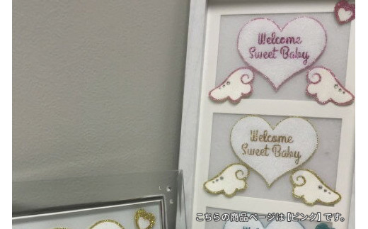 マタニティジュエリーシール ピンク 医療用シート素材 お肌に優しい 4枚セット (大ハート・天使の羽・小ハート) 記念撮影用 セルフフォト 家族写真 ベビーシャワー 贈答用 ギフト 2L額付き 茨城県 潮来市 (A21-002)