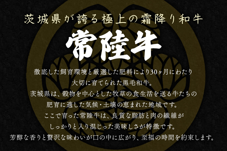 茨城県産常陸牛(ひたちぎゅう)1kg切り落とし(茨城県共通返礼品)