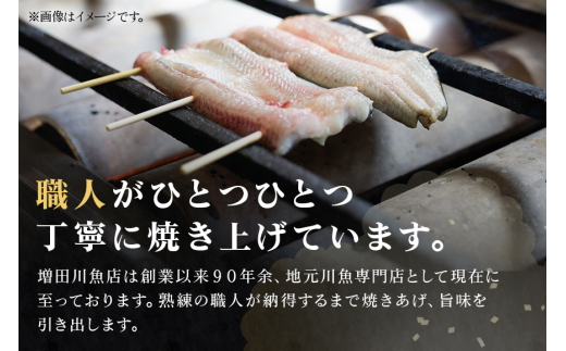 増田川魚店うなぎ白焼＜特上5本＞ うなぎ 白焼き 特上 5本 愛知県三河産 国産 ウナギ 鰻 しらやき タレ 山椒付き 炭火焼き 冷蔵便 贈答用 ギフト 家庭用 土用の丑 茨城県 潮来市 (A07-001)