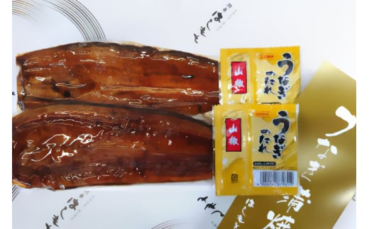やわらか国内産 うなぎ蒲焼 満足サイズ! 120〜140g 2尾 計240g以上 ふっくら蒲焼き ブランド鰻使用 秘伝のタレ・山椒付き 湯煎で簡単調理 うな丼 ちらし寿司 贈答用 ギフト 冷蔵配送 国産 茨城県 潮来市 (A23-012)