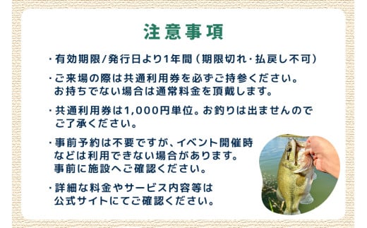朮æ¥ããªãŒã æœèšå
å
±éå©çšåž 3,000åå (1,000åÃ3æ) ãžãããé£ã ãã©ãã¯ãã¹é£ã ããžãã¹é£ã æžé£å ãã¹ããŒãé§èå Žå©çšå¯èœ é£ãå äœéš ã¬ãžã£ãŒ ãã±ãã èšåç æœ®æ¥åž (A49-003)