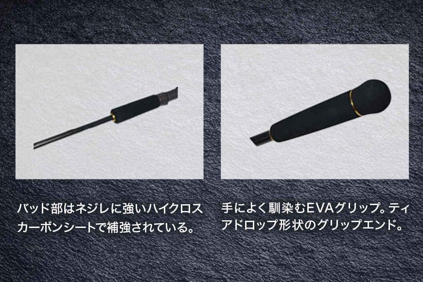 ウォーターランド ブラックダイヤモンド S785 村田基監修 (A29-004)