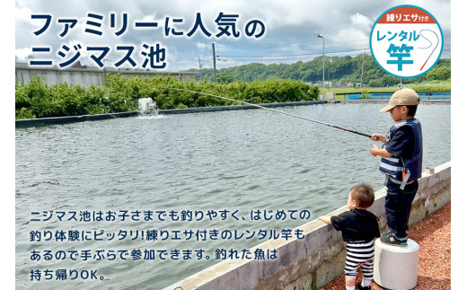 潮来マリーナ 施設内共通利用券 10,000円分 (1,000円×10枚) へらブナ釣り ブラックバス釣り ニジマス釣り 渚食堂 バスボート駐艇場利用可能 釣り堀体験 レジャー チケット 茨城県 潮来市 (A49-001)
