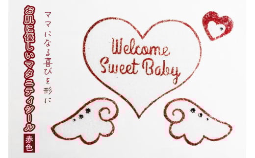 マタニティジュエリーシール 赤色 医療用シート素材 お肌に優しい 4枚セット (大ハート・天使の羽・小ハート) 記念撮影用 セルフフォト 家族写真 ベビーシャワー 贈答用 ギフト 2L額付き 茨城県 潮来市 (A21-004)