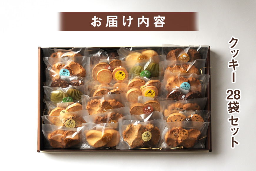 ã¯ãã㌠28è¢ ã»ãã åœç£ çŒãèå ã»ãã»ã飿 å°éºŠç² ãã¿ãŒäœ¿çš éŠæäžäœ¿çš ä¿åæç¡æ·»å çè²æäžäœ¿çš èŽççš ã®ãã ãã〠ã¹ã€ãŒã èšåç æœ®æ¥åž (A10-001)